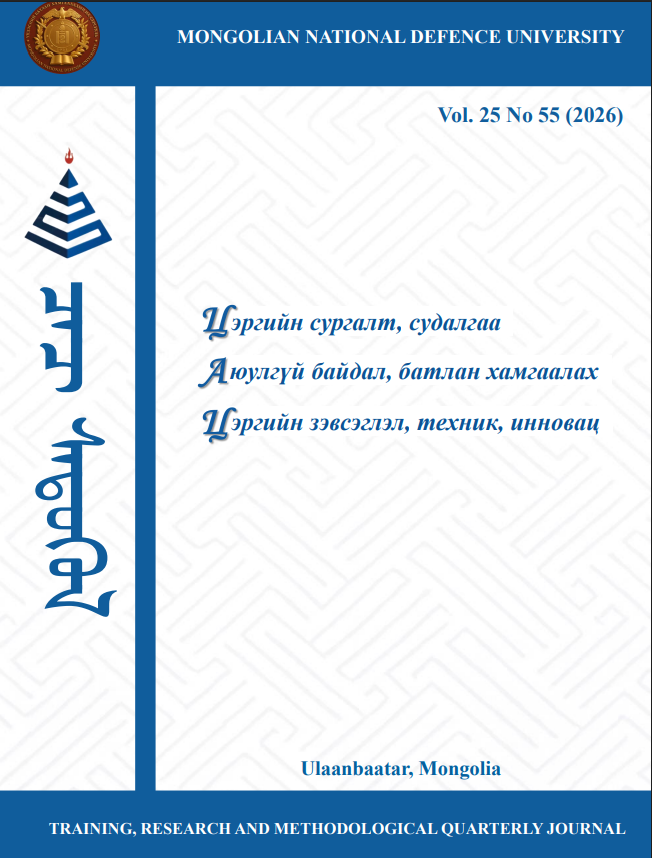 Цац сэтгүүл — 2026