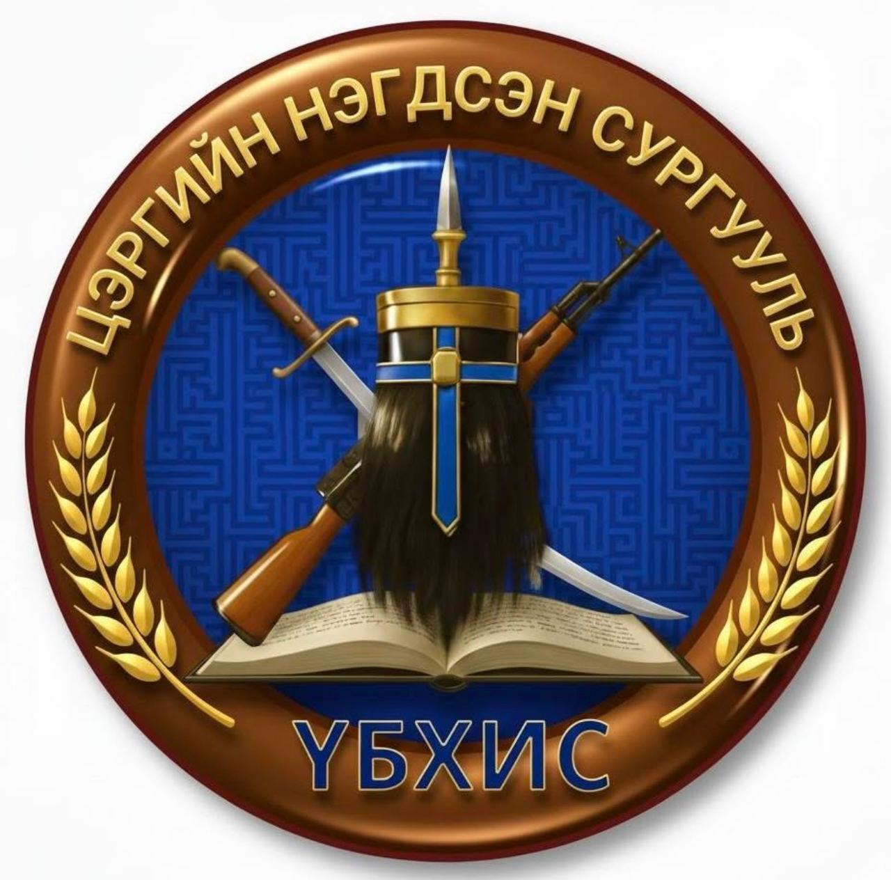 Цэргийн нэгдсэн сургуулийн лого