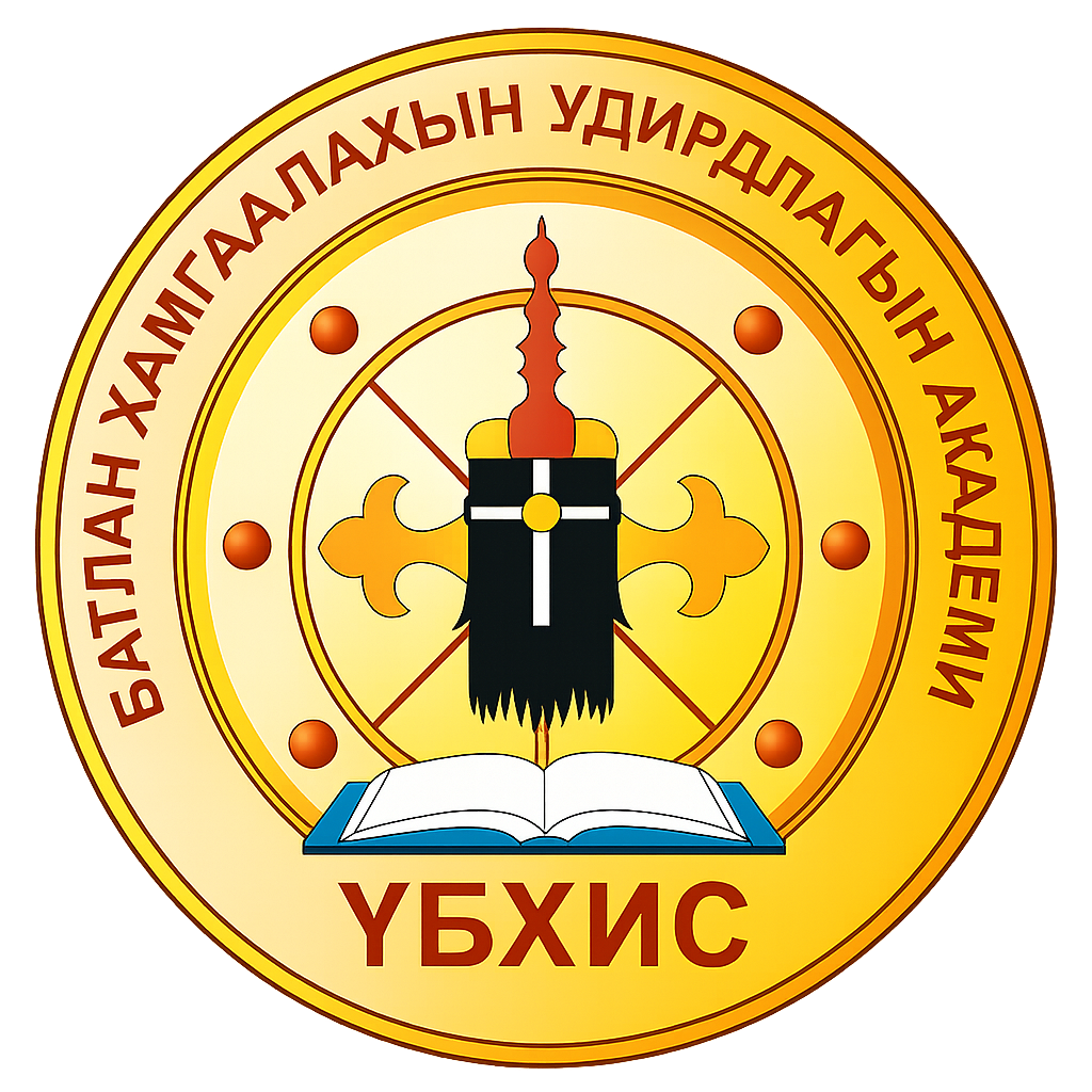 БХУА-ийн албан ёсны тэмдэг